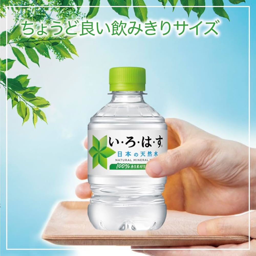 いろはす Amazon | CCL い・ろ・は・す 340ml PET | い・ろ・は・す（I